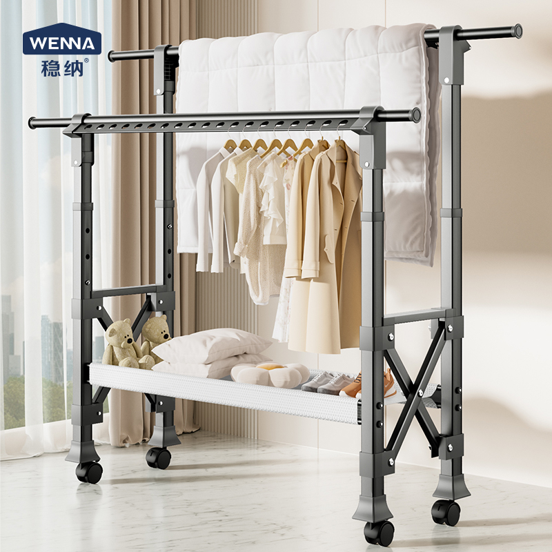 稳纳晾衣架落地伸缩家用阳台室内折叠凉衣服室外升降挂衣杆晒被子