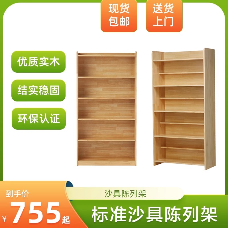 心理沙盘游戏沙具套装沙玩具