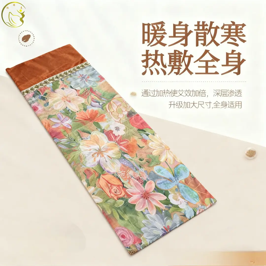 [年货节福利]亚麻拼接多功能家用全身艾灸热敷舒适放松（橙花色）