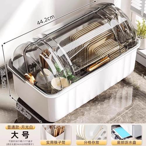 2元88vip碗碟收纳架碗柜家用厨房带盖沥水碗盘置物架放餐具