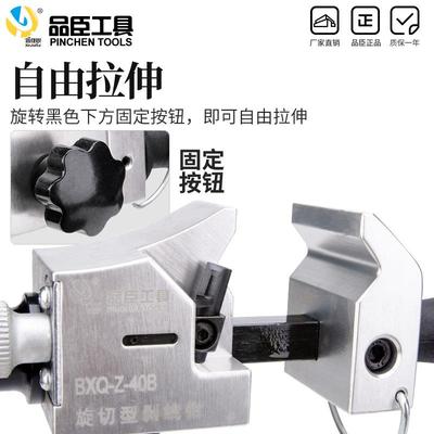 电缆刨剥皮器B送旋XQ-Z-40B电缆剥皮刀刀高压40B切型电缆剥线钳刀