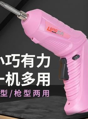 粉红色折叠据电动螺丝件刀充电U式螺丝批塑盒47511套SB数线充电