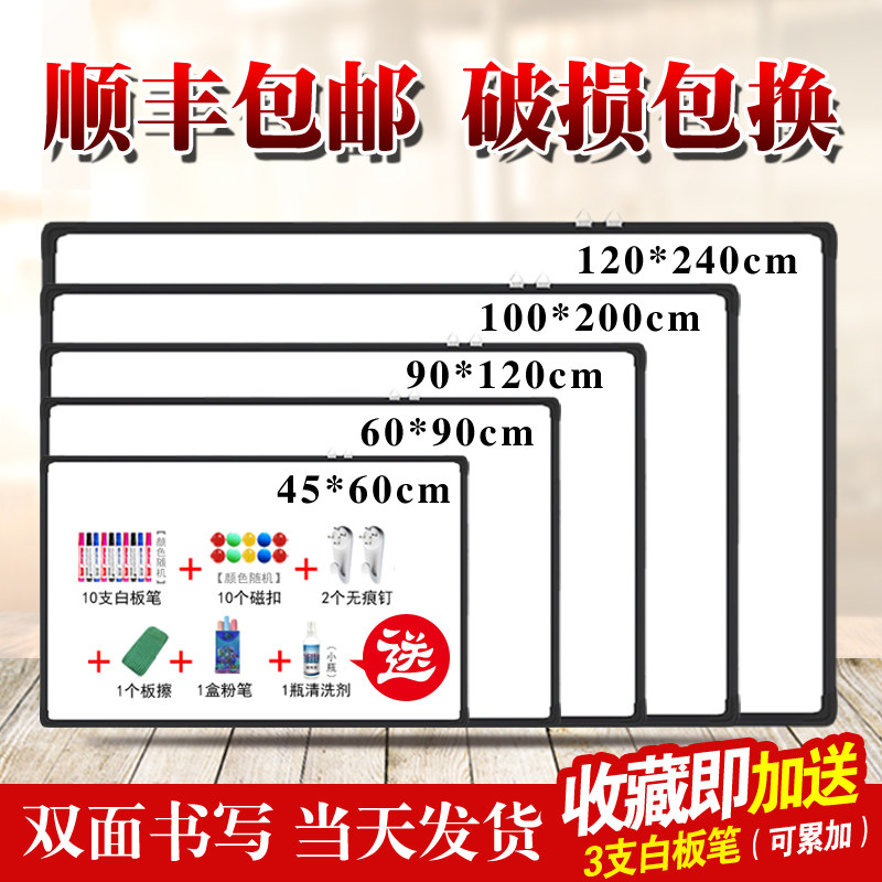 白板磁性黑框双面挂式大黑板绿板白板