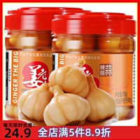 姜老大 750g/瓶  传统名吃 糖醋蒜 大蒜头 农家自腌糖蒜甜蒜