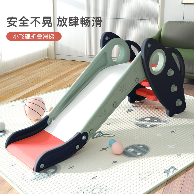 宝宝幼儿园小孩儿童滑滑梯