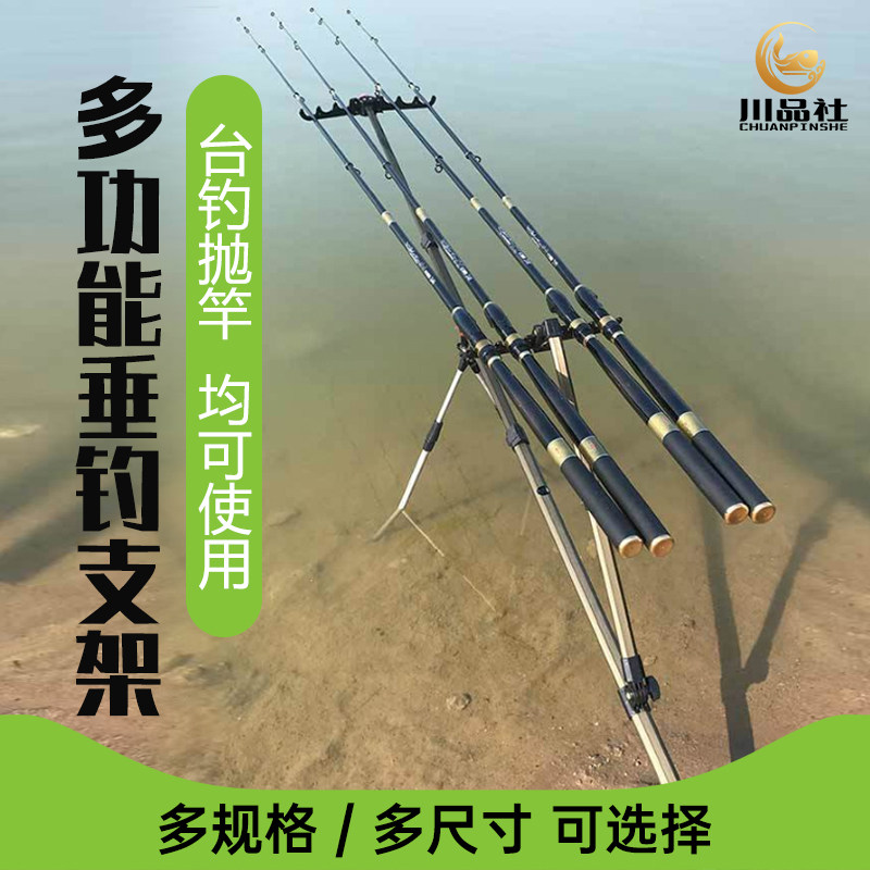 海竿支架矶竿筏竿三角架钓鱼炮台地插伸缩架杆抛竿海杆专用支撑架