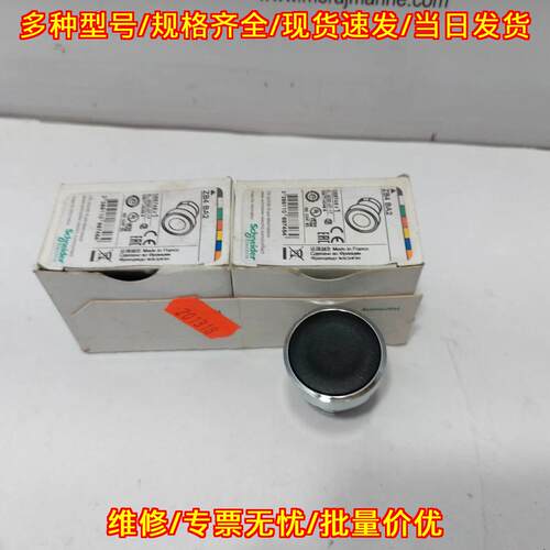 ZB4 BA2 按钮头 工业控制圆形操作按钮配件议价维修