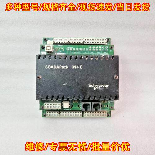 TBUP314-EA55-AB00 I/O模块 SCADAPACK 314E 工控模块议价维修