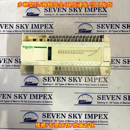 TM218LDA40DRN PLC 100-240V DC 工控模块议价维修
