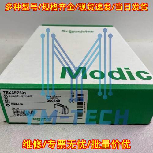 TSXAEZ801 PLC模块 工业自动化控制 Expedited Shipping议价维修