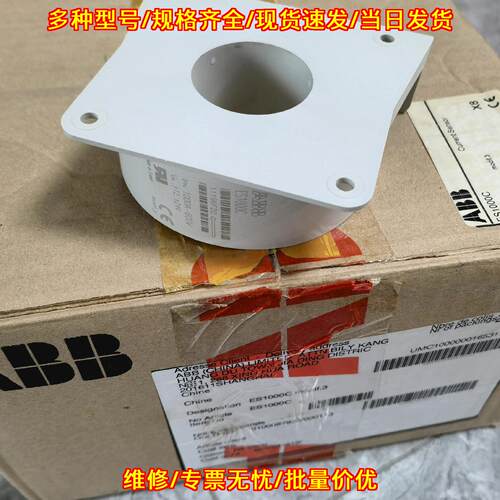 ES1000C ABB电流传感器 工控自动化配件议价维修