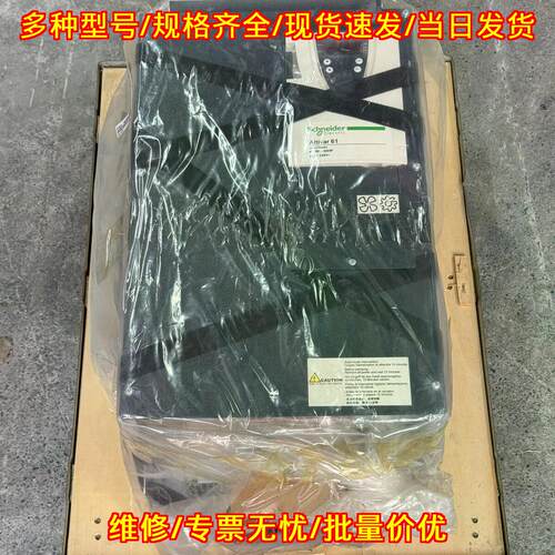 ATV61HD45M3X 交流变频调速驱动器 45KW 200/250V议价维修