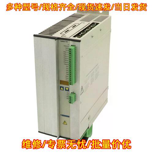 MHDA1056N00 伺服驱动器 三相LEXIUM 17D 工控驱动议价维修