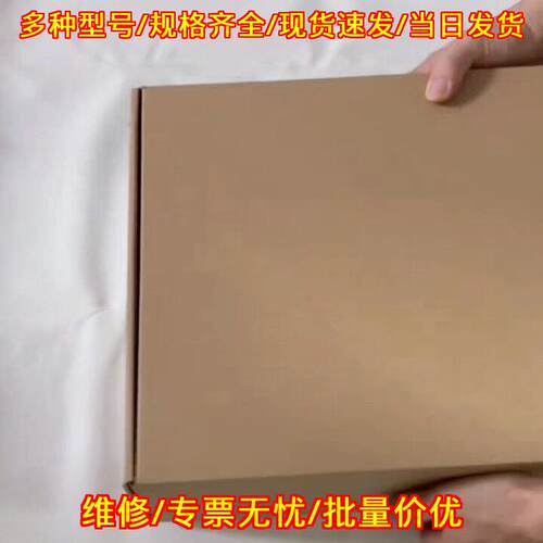 Eagle Eye 鹰眼 实时动态探头 9寸显示屏议价维修