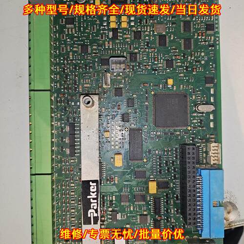 AH500075U002 590P Parker主板 版本8 包好无修议价维修