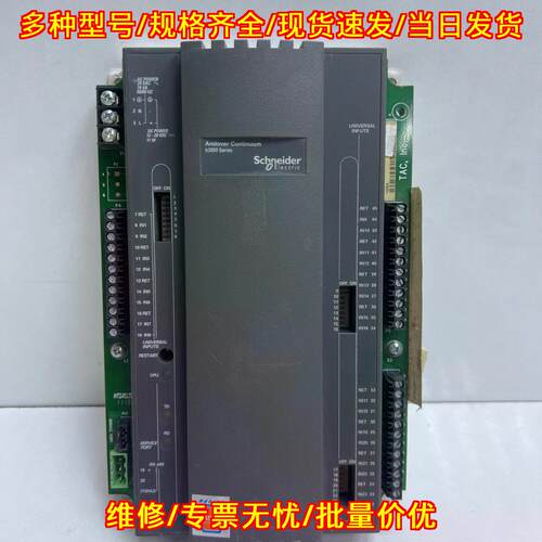 B3624 控制器 Andover Continuum b3600 Series 工业控制议价维修