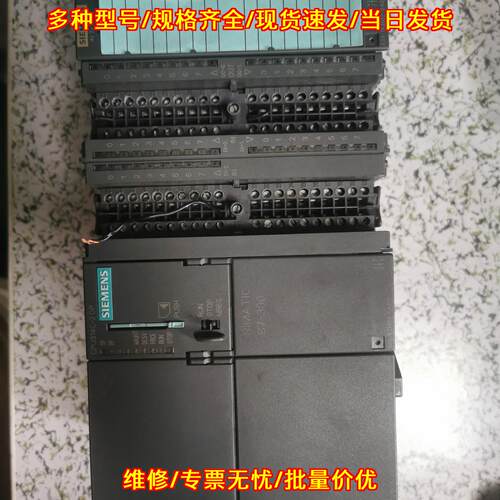 CPU 314C-2DP S7-300 PLC可编程控制模块议价维修