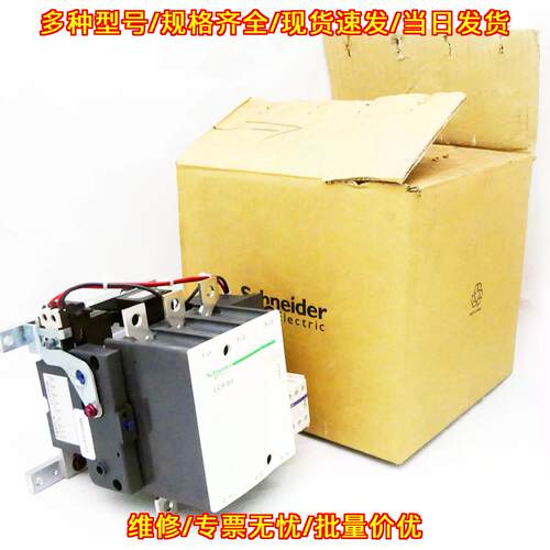 LC1FG150M6 接触器 220V 工控低压电气元件议价维修