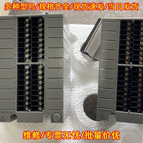 ATA4D-00 S2 横河工控自动化卡件控制模块议价维修