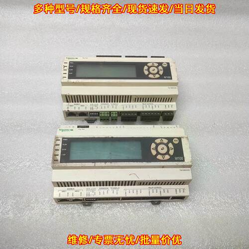 TM168D23S PLC CPU 工业控制模块 24V AC 20-40V DC议价维修