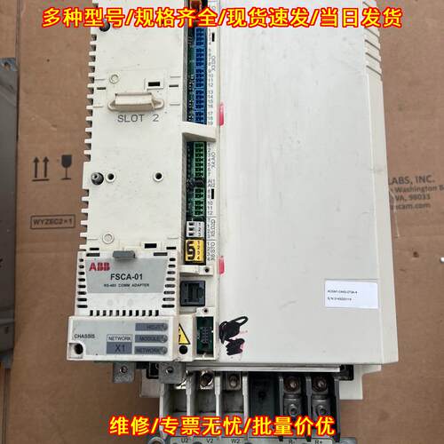 ACSM1-04AS-073a-4 ABB变频器 37kw 工控自动化设备议价维修