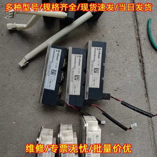 LT305-S FF400R12KE3 TD180N16KOF IGBT功率模块议价维修