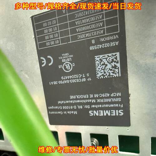 6FC5303-0AF50-3BA1 工控自动化机床操作面板议价维修