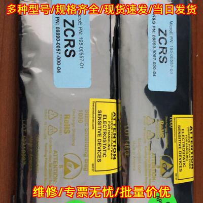 08890-0057-000-04 ZCRS 工业自动化工控电子元器件配件议价维修