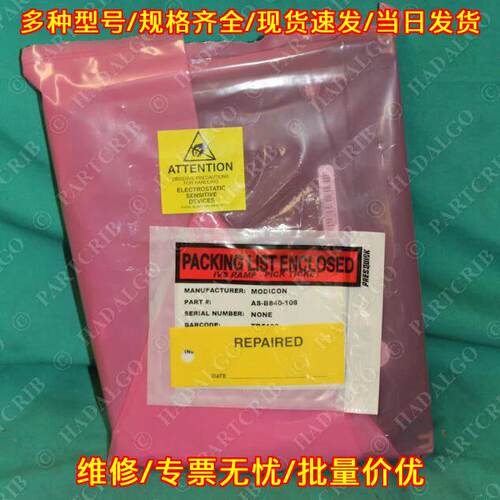 AS-B840-108 Modicon PLC输卡 I/O继电器议价维修