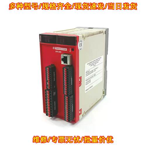 XP16Z XPS-MC 安全控制器 工业工控自动化模块议价维修