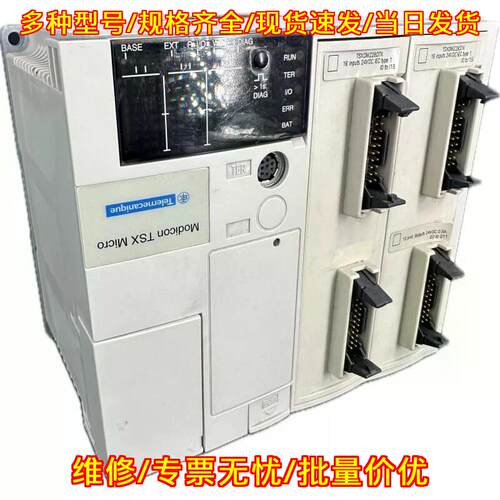 TSX3710101 TSX Micro 工控自动化控制器模块议价维修