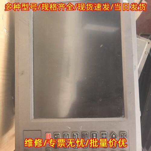 XF-1069 新诺船舶导航显示器 十寸屏幕议价维修