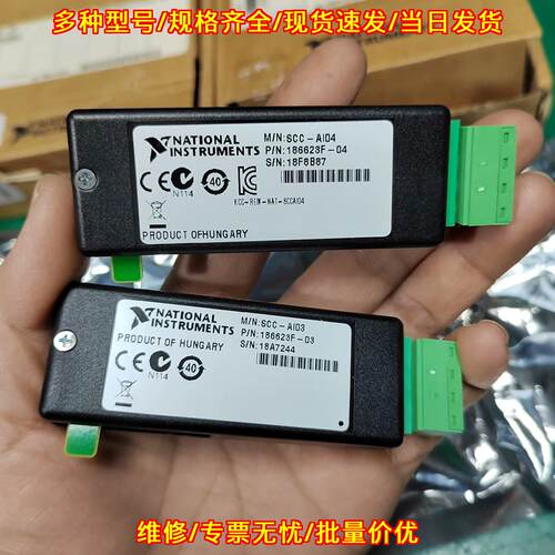 SCC-AI03 National Instruments 工控数据采集模块议价维修