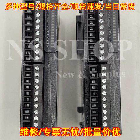TM3DI16 数字量输入模块 PLC工控扩展模块议价维修