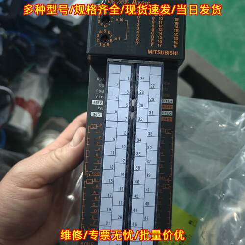 AY51C 输单元 DC12/24V 0.3A PLC系统扩展模块议价维修