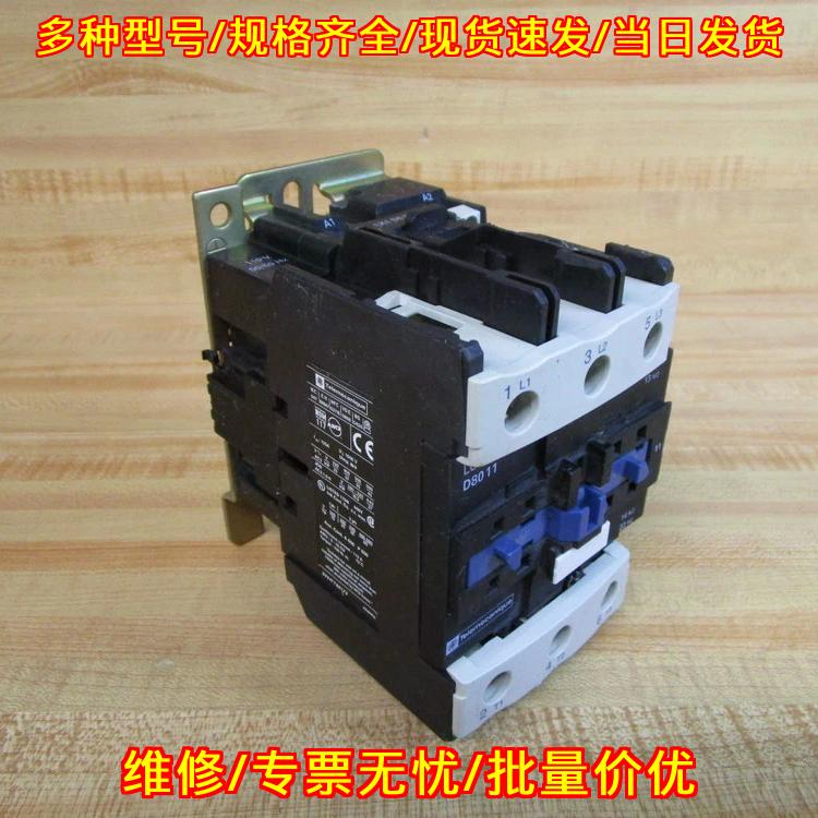 LC1 D8011-F7 交流接触器 工控工业低压电气元器件议价维修