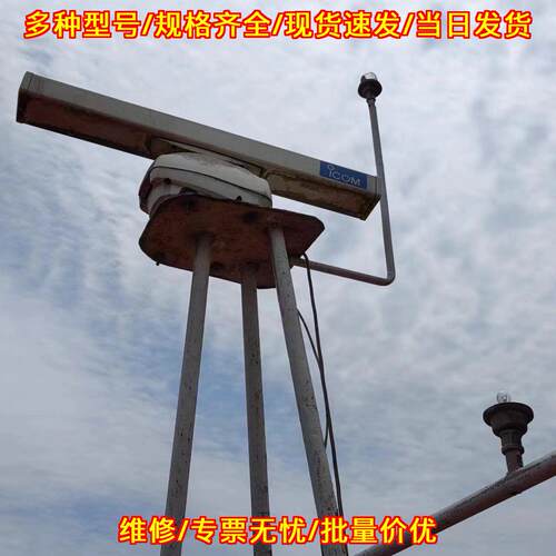 1000T2 艾可慕船用雷达天线 1.2米横杆 半年质保议价维修