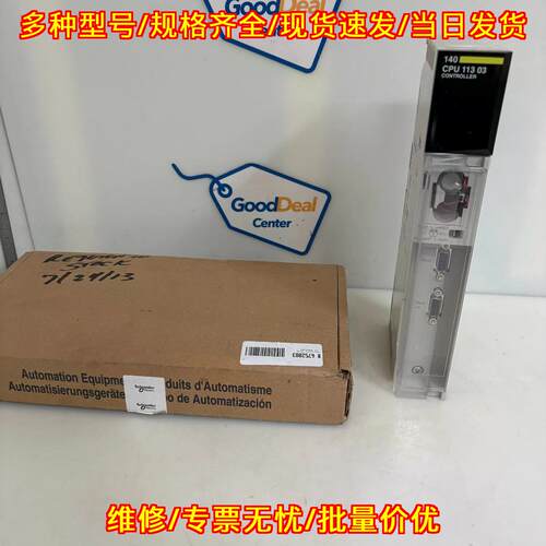 140CPU11303 PLC处理器 51.2K工业自动化控制模块议价维修