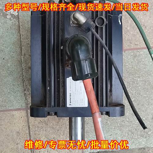 S08-AM28-30-E12-B-F4 新代伺服电机 工业工控自动化配件议价维修