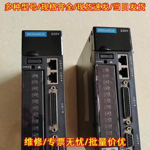 IS620PS2R81-C 汇川伺服驱动器 220V 工业工控自动化配件议价维修