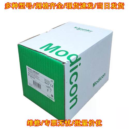TM262L10MESE8T PLC控制模块 工控自动化模块议价维修