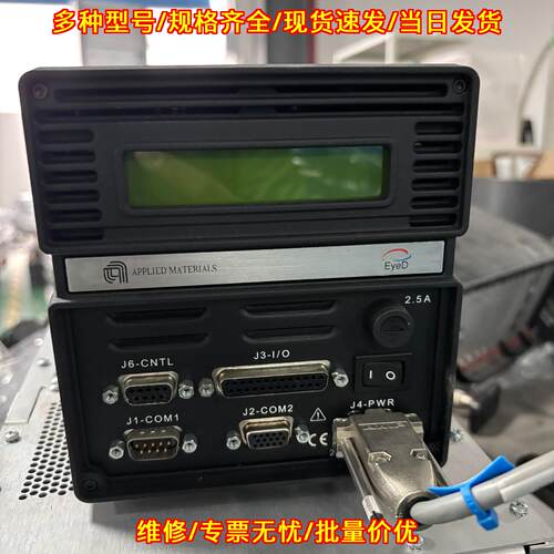 SD102 Verity 工业工控检测控制器 EyeD模块议价维修