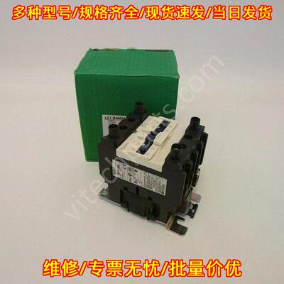 LC1 D40008M5 交流接触器 工控自动化电气配件议价维修