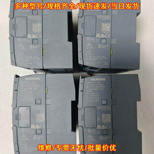 6ES7 215-1AG40-0XB0 CPU模块 S7-1200 可编程控制器议价维修