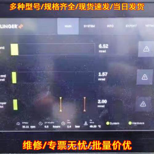GMS-MARK6 GEISLINGER 工业工控触摸屏人机显示屏议价维修
