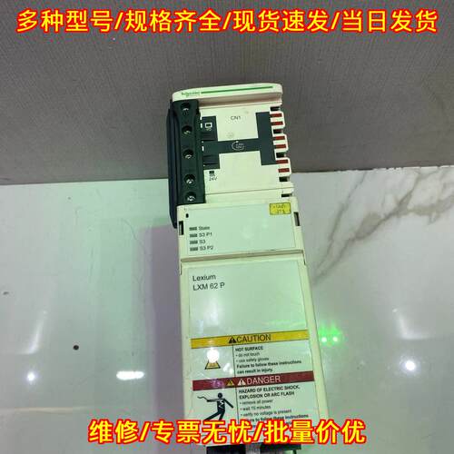 LXM62PD84A11000 伺服驱动器 工控自动化驱动模块议价维修