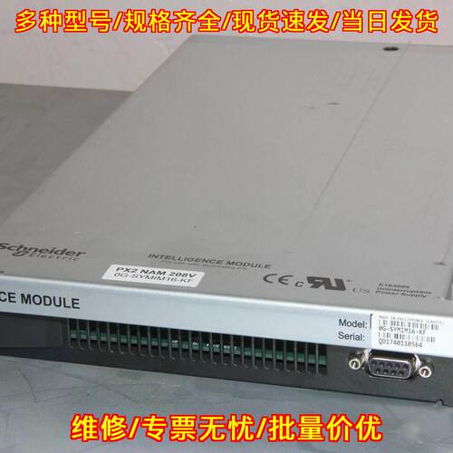 0G-SYMIM16-KF 智能模块 PX2 NAM 208V 工控模块议价维修