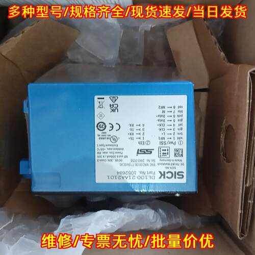 DL100-21AA2101 激光测距传感器 工业自动化传感配件议价维修