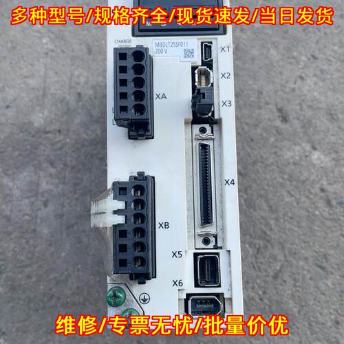 MBDLT25SF011 伺服驱动器 400W 两相交流电 松下工控议价维修