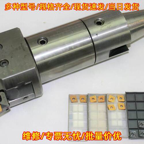 SK50 100 121 Ø170-230mm TINZ DRILL双刃钻孔镗头议价维修